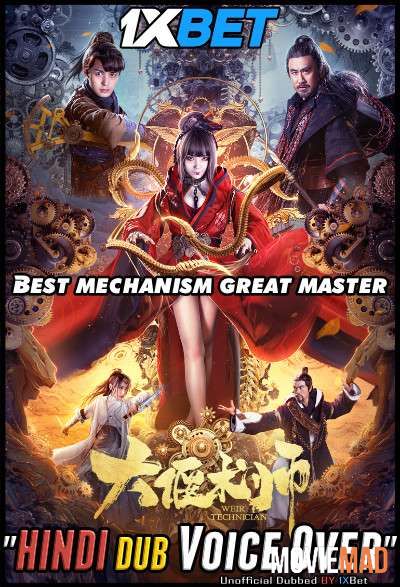 Best mechanism great master (2020) WEBRip Hindi Unofficial Dubbed 720p 480p [1XBET]